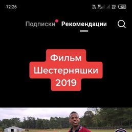 �����, ������, 37 ���