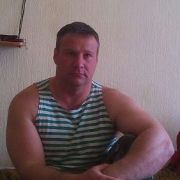 ����, 45 ���, ������