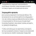 ���� Natalie, �����-���������, 38 ��� - ��������� 20 ���� 2025 � ������ ���� ����������