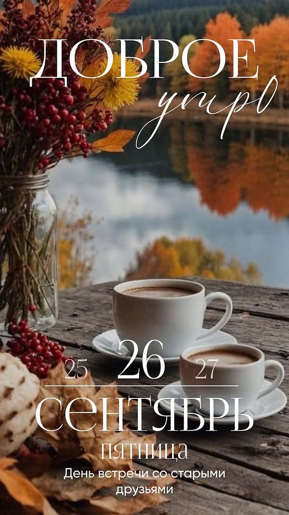 26 . .  !     , ,   ...