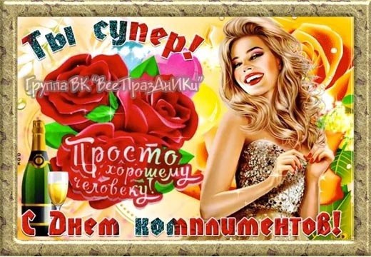 �������: ��������, �����, ������, �����, �������, ������, ��������, ������� - 4