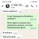  , --, 53  -  13  2025