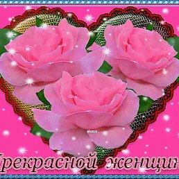 ���������, �����, 62 ����