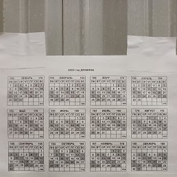 ���� ����, ������, 58 ��� - ��������� 16 ������ 2024