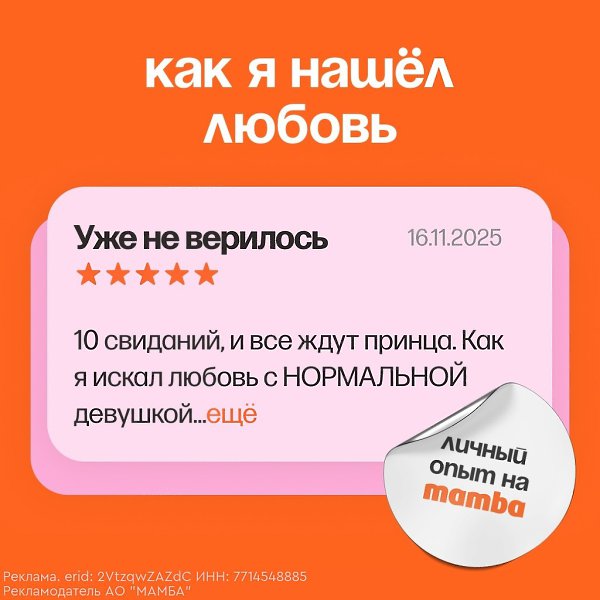 �� �e�����, ����e e�� ����a���� � �a��� ��p�? ���� ���� �o�p����a��, ��� ��, � ����� � ����� ... - 2
