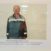 Игорь, 62 года, Москва Игорь, 62 года, Москва