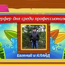 ���� �������, ������ - ��������� 8 ��� 2026 � ������ ���� ����������