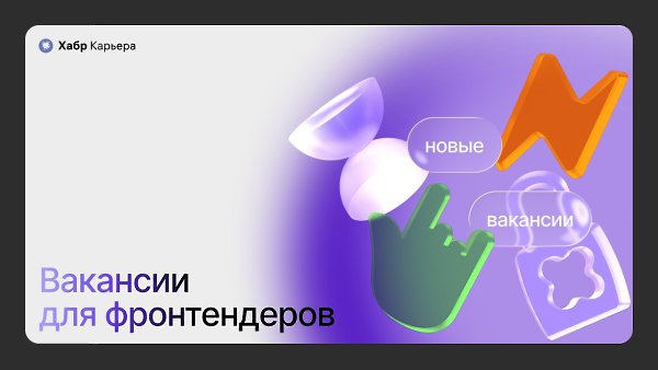 �������� ��� ������������.Frontend-����������� � ���� ������. �����-���������: ...