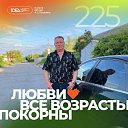 ���� Yra, ������, 55 ��� - ��������� 16 ��� 2026