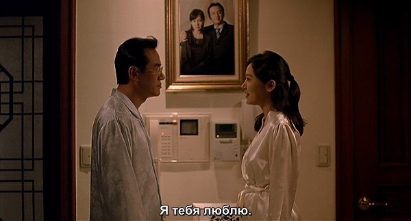 ������ ��� / Bin-jip, 2004.dir. Kim Ki Duk