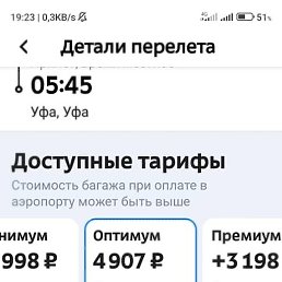 Jamma, , 35 