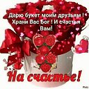  Olga, -, 63  -  17  2025    