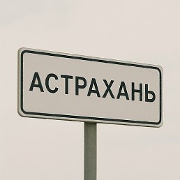 �������, ���������, 40 ���