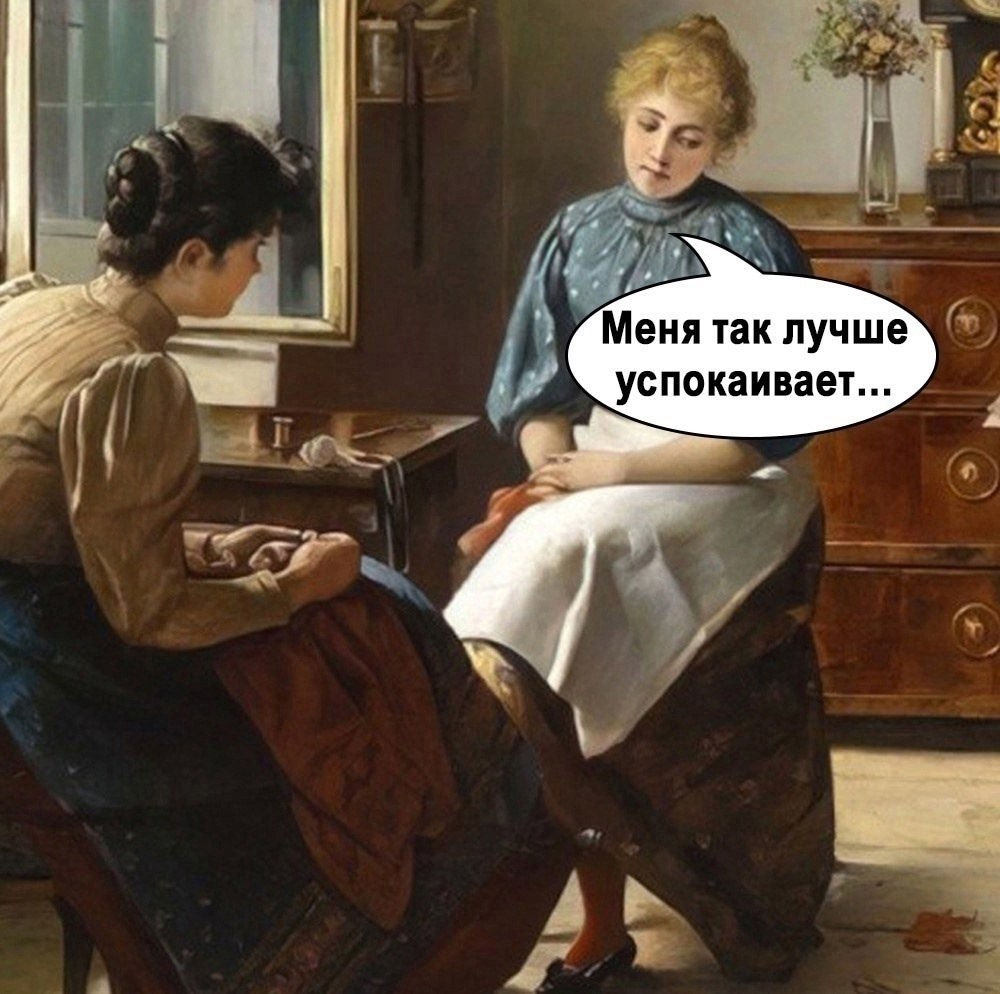 �������, ��� ���������)) - 3