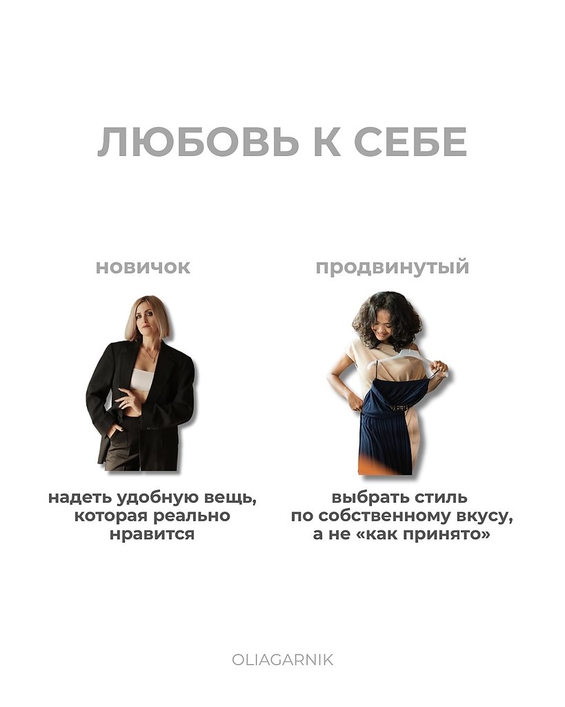     - 5
