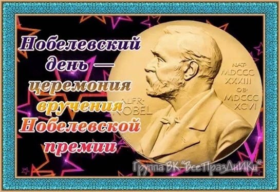 Именины: Гавриил, Фекла, Всеволод, Роман, Дмитрий, Андрей, Владимир, Алексей, Федор, Сергей, Борис - 3