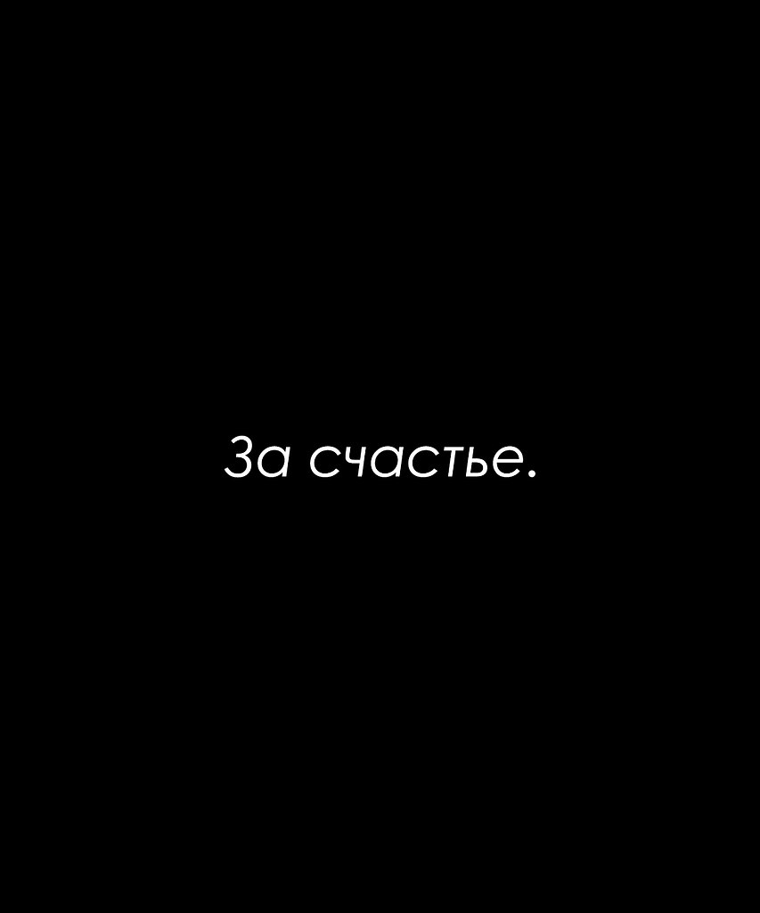 Красиво сказано - 27 октября 2025 в 14:56 - 2