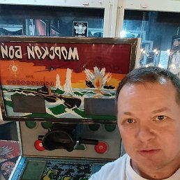 �����, ������, 44 ����