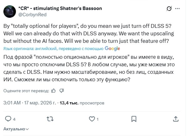 ������������ ����� DLSS 5 �� ������� ��������� ������ ���������: ������� �������� ��� ��������� ... - 6