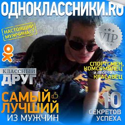  Dennis, �������, 34 ����