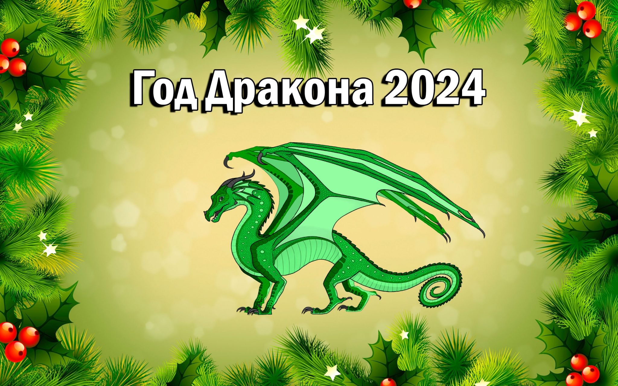   - 28  2024  15:35