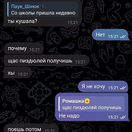 ����� �����, �������������, 38 ���