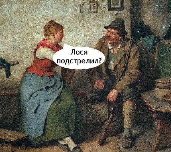     - 2