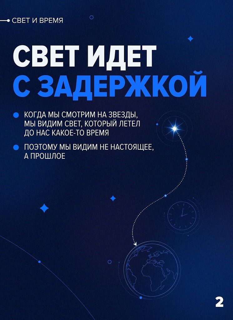 ����� 23:30, ���� ������ ������ � ������ � ���������� �� ����, ����� ������� ������ - ����, ������� ... - 2