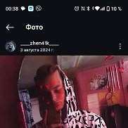 ����, 19 ���, �������