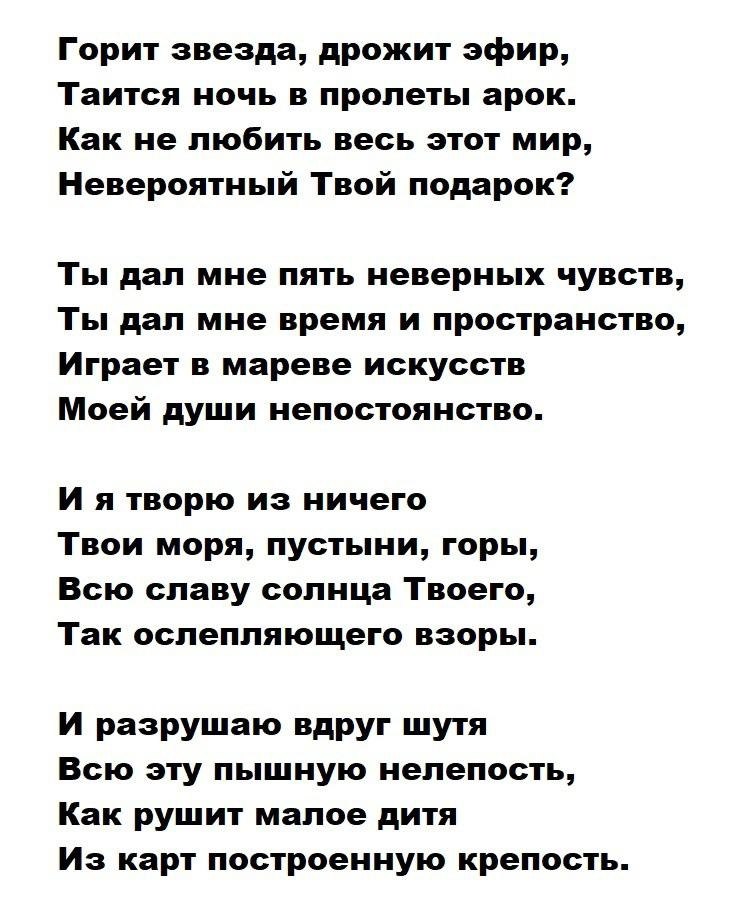   (1886 - 1939). , ...4  1921