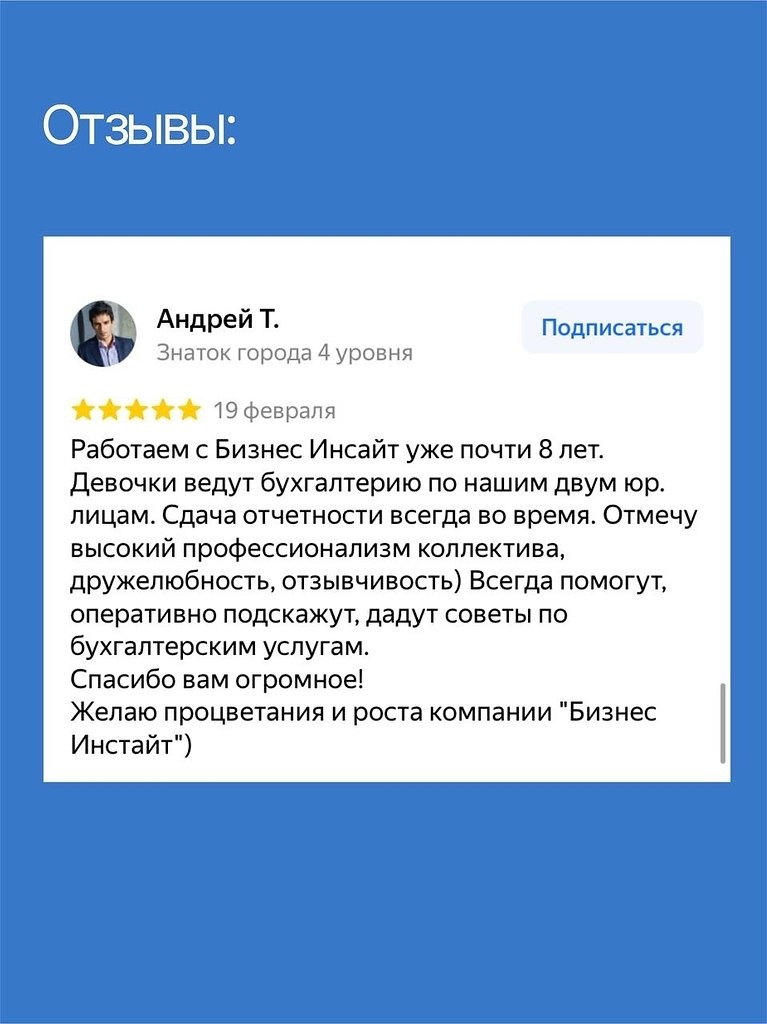 ���������������, ������ ����������� � �������, ������� � ����� ��������? ��������. � 2025�2026 ���� ... - 6