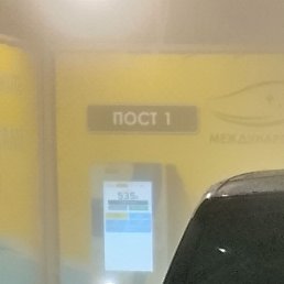 Azik, ������, 38 ���