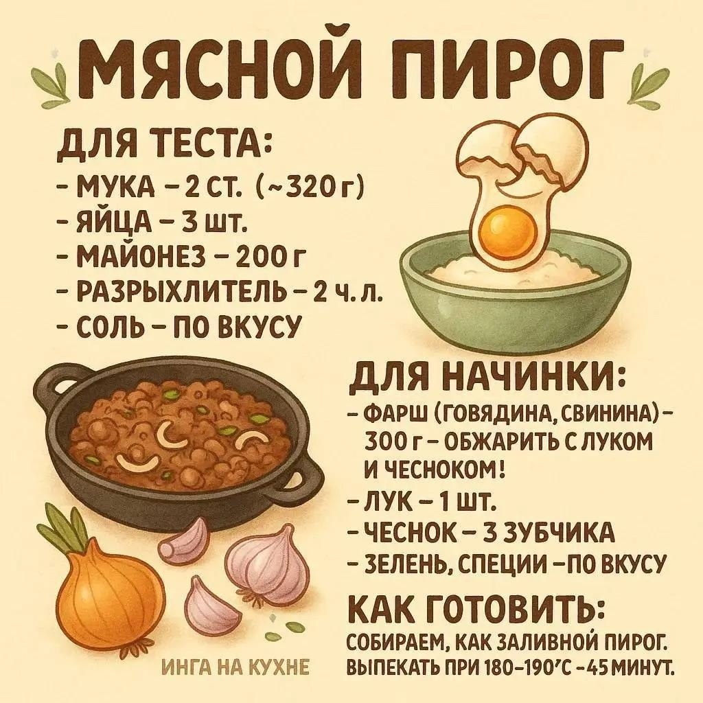  - 12  2025  16:03 - 2