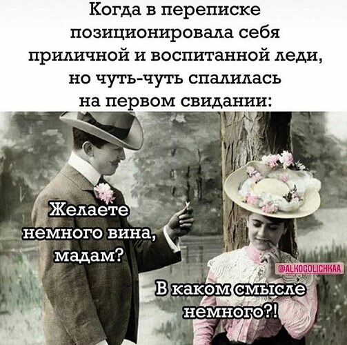 Всё будет хорошо! - 27 октября 2025 в 11:39