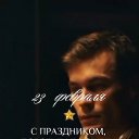 ���� �����, ������ - ��������� 23 ������� 2025 � ������ ������ ��������