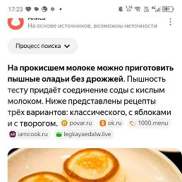 ����, ���������, 20 ���