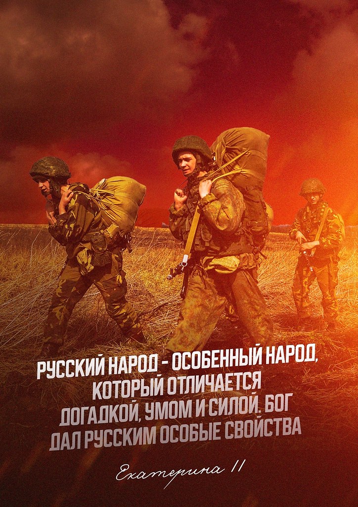 Вместе мы сила!