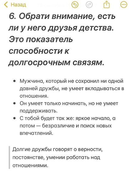    - 7