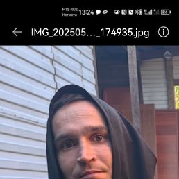 �����, 32 ����, �����������