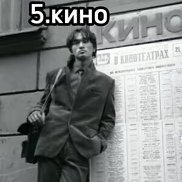 �������, 25 ���, ����������