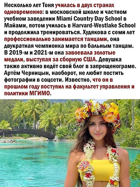 У нее очень неплохой уже послужной список в ее 17 лет.убнубн - 3