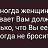 ���� �������, ������ - ��������� 29 ���� 2026