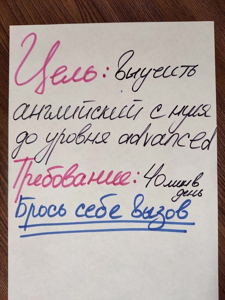 Мне нужно 40 добровольцев на экспериментальное обучение! ... | Английский  язык | Фотострана | Пост №2659328838