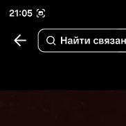 ����, 21 ���, �������