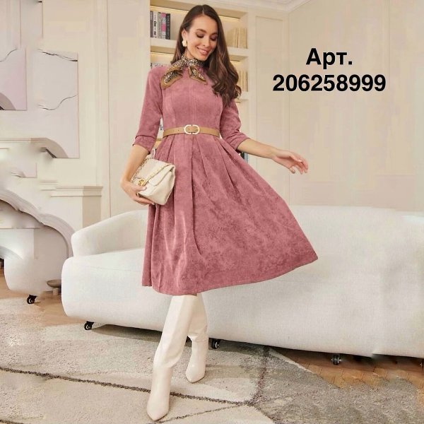 MUST HAVE WB/OZON - 3