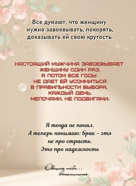     . - 2