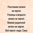 ���� �������, �������� - ��������� 7 ������� 2023