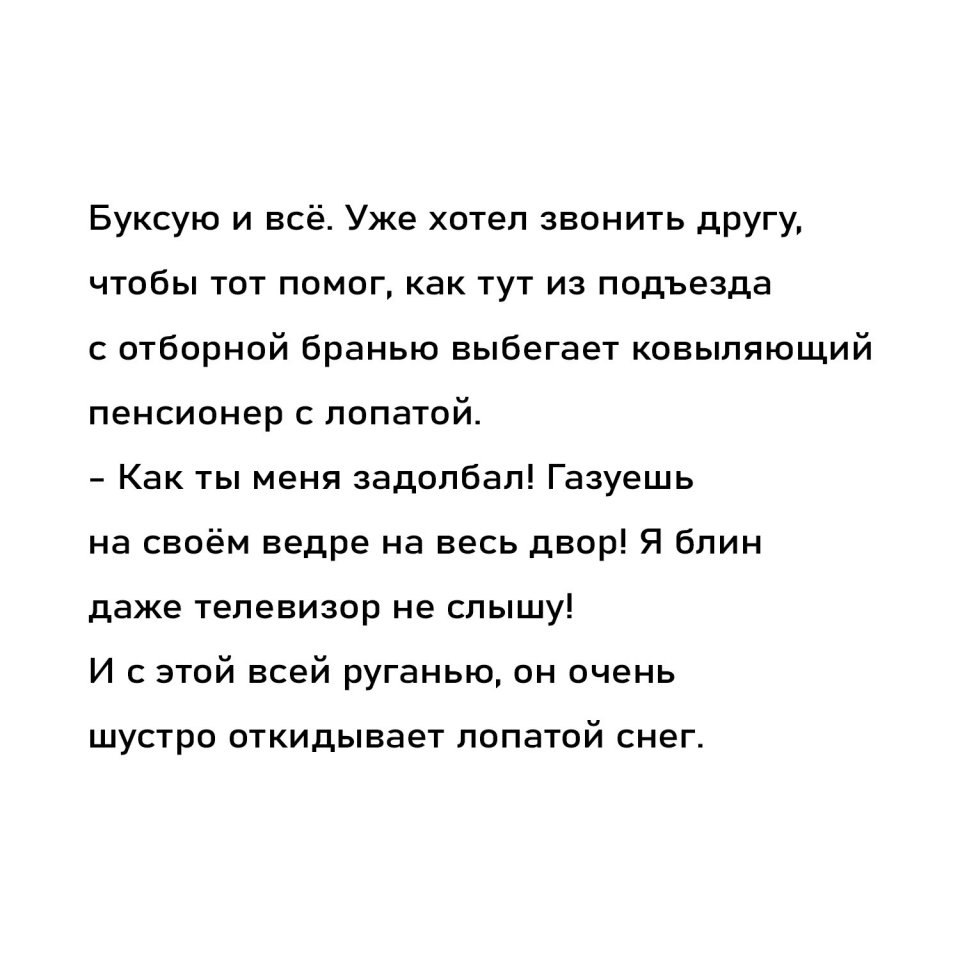 О как бывает... - 3