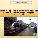 ���� ������, �������, 33 ���� - ��������� 4 ������� 2024 � ������ ����-131 ���û