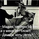 ���� �������, ������, 73 ���� - ��������� 16 ������ 2024 � ������ ���� ����������